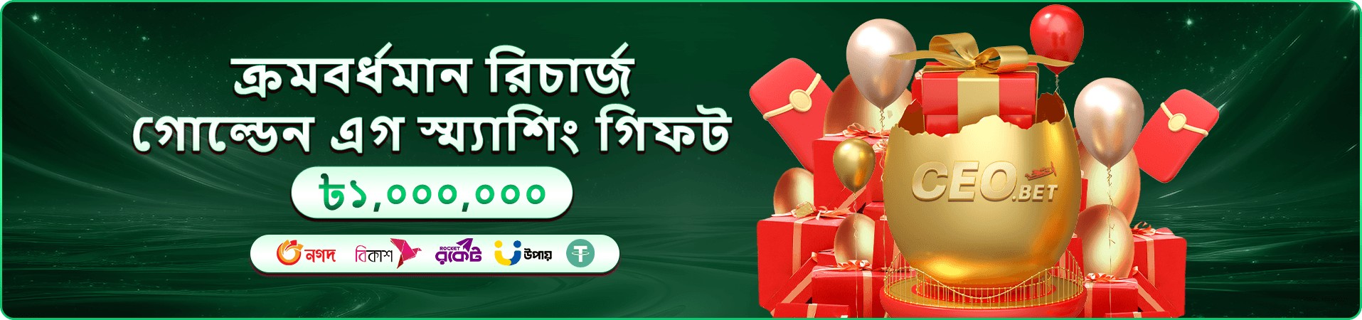Banner Monopoly Big Baller - Sòng bạc Trực tuyến 345bet