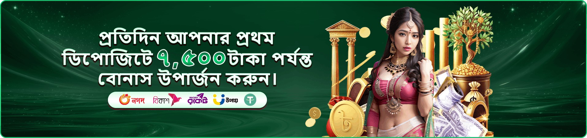 345bet দৈনিক বোনাস